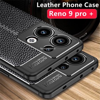 เคสโทรศัพท์มือถือหนังนิ่ม กันกระแทก สีพื้น หรูหรา สําหรับ Reno 8 9 pro plus 9pro+ 8pro+ 8z 8Lite 8 T 8T Reno9 pro Reno9pro Reno8pro 4G 5G