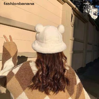 [fashionbanana] หมวกบักเก็ต ป้องกัน ผ้ากํามะหยี่ขนนิ่ม แบบหนา ให้ความอบอุ่น สไตล์ชาวประมง แฟชั่นใหม่ พร้อมส่ง
