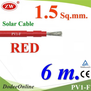 .สายไฟ PV1-F 1x1.5 Sq.mm. DC Solar Cable โซลาร์เซลล์ สีแดง (6 เมตร) รุ่น PV1F-1.5-RED-6m DD