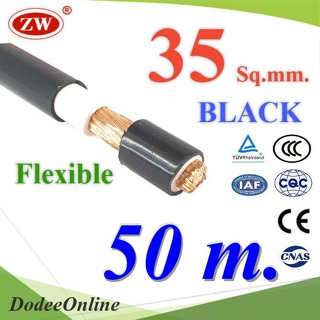 .สายไฟแบตเตอรี่ 2 ชั้น Flexible 35 Sq.mm. ทองแดงแท้ ทนกระแส 177A สีดำ (50 เมตร) รุ่น CableBattery-35-BLACK-50m DD