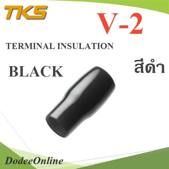 ปลอกหุ้มหางปลา-vinyl-v-2-สายไฟ-od-3-5-4-5-mm-สีดำ-100-ชิ้น-รุ่น-tks-v-2-black-dd