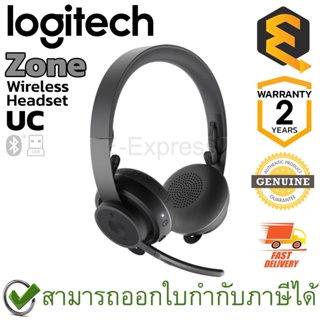 Logitech Zone Wireless UC (Bluetooth, USB-A,C) หูฟังไร้สาย พร้อมไมโครโฟน ของแท้ ประกันศูนย์ 2ปี