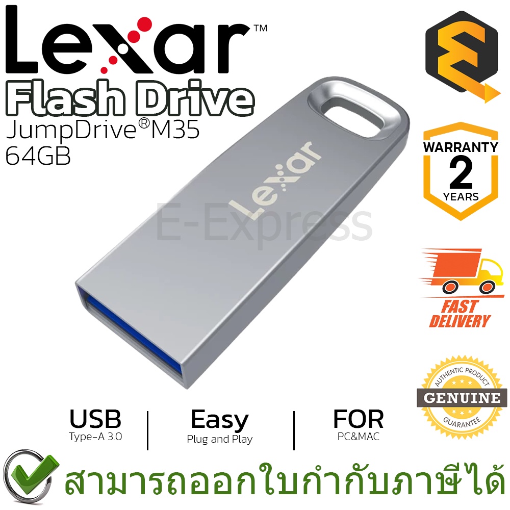 lexar-flash-drive-jumpdrive-m35-metal-usb3-0-64gb-แฟรชไดรฟ์-ของแท้-ประกันศูนย์-2ปี