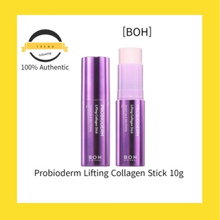 [BOH] Probioderm Lifting คอลลาเจนสติ๊ก 10 กรัม