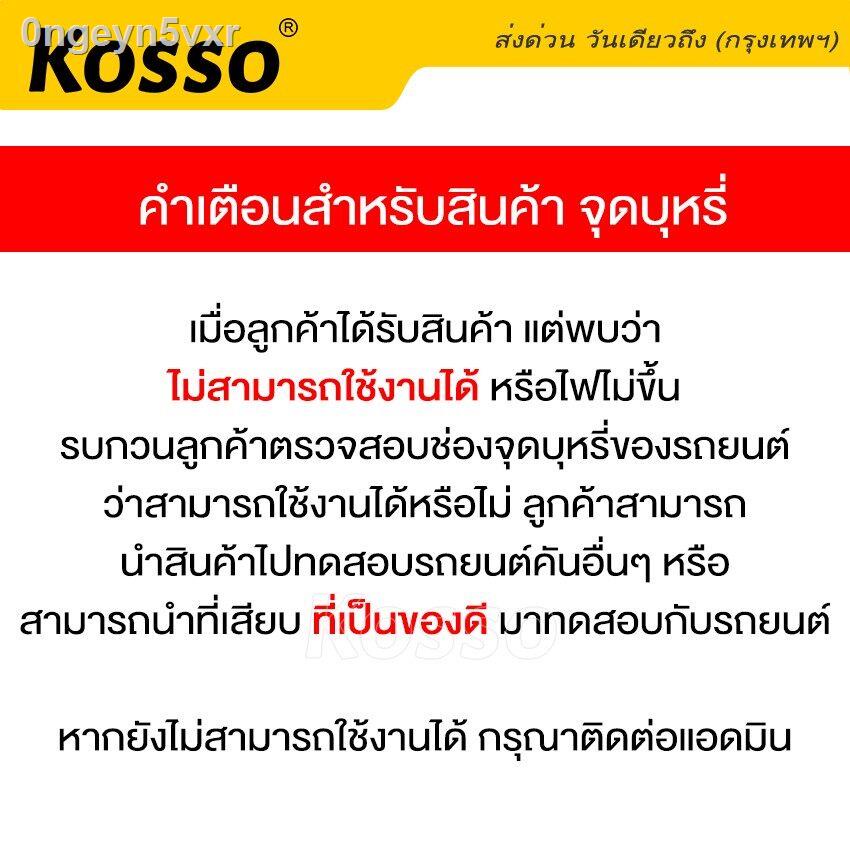 coffee-cup-car-charger-ที่ชาร์จ-usb-4ช่อง-dc12v-24v-ชาร์จมือถือในรถยนต์-ที่ชาร์จมือถือ-ที่ชาร์จโทรศัพท์-ที่ชาร์จในรถยนต์