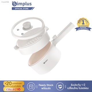 พร้อมสต็อก Simplus 1.5Lหม้อไฟฟ้า อเนกประสงค์  600W เหมาะสำหรับ 2-3 คน ควบคุมอุณหภูมิได้ 2 ปุ่ม DZGH