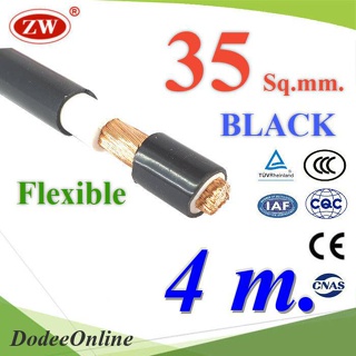 .สายไฟแบตเตอรี่ 2 ชั้น Flexible 35 Sq.mm. ทองแดงแท้ ทนกระแส 177A สีดำ (ยาว 4 เมตร) รุ่น CableBattery-35-BLACK-4m DD