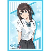 Bushiroad Sleeve HG Vol.1217 Seiren [Hikari Tsuneki]