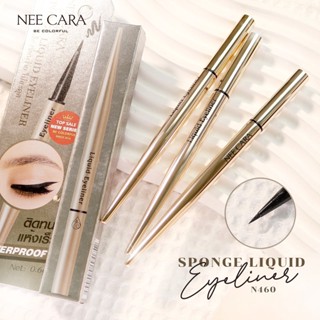 NEE CARA SPONGE LIQUID EYELINER N460 นีคาร่า สปอง ลิควิด อายไลเนอร์ เขียนลื่น เขียนง่าย เส้นสวยเฉี่ยว สุดปัง กันน้ำ