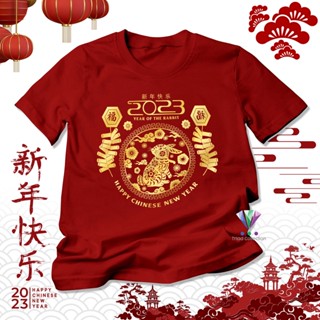 เสื้อยืดสีขาวเสื้อยืด พิมพ์ลาย Happy Chinese New Year สไตล์จีน | ปีกระต่าย 2023 A3042 | เสื้อยืด ลาย Gong Xi Fa Cai สําห