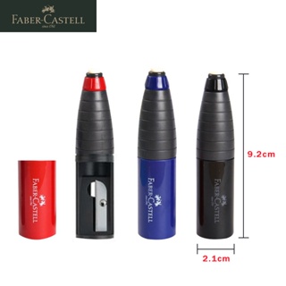 FABER CASTELL รวมมัลติฟังก์ชั่มีดดินสอ + ยางลบ / ยางลบ 2 ใน 1 คู่มือนักเรียนวาดมีดดินสอ 18440