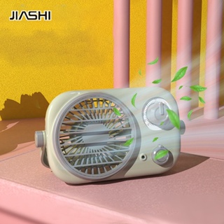 JIASHI พัดลมมือถือขนาดเล็ก, พัดลมไฟฟ้าย้อนยุคแบบพกพา, แบบพกพา, ลมแรง, ปิดเสียง, แบบพกพา, เดสก์ท็อปติดผนัง
