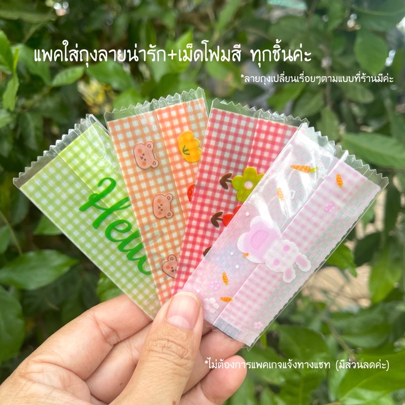 พร้อมส่ง-พวงกุญแจไข่ปลา-ของแถมลูกค้า-ของจีบลูกค้า-ของขวัญปัจฉิม