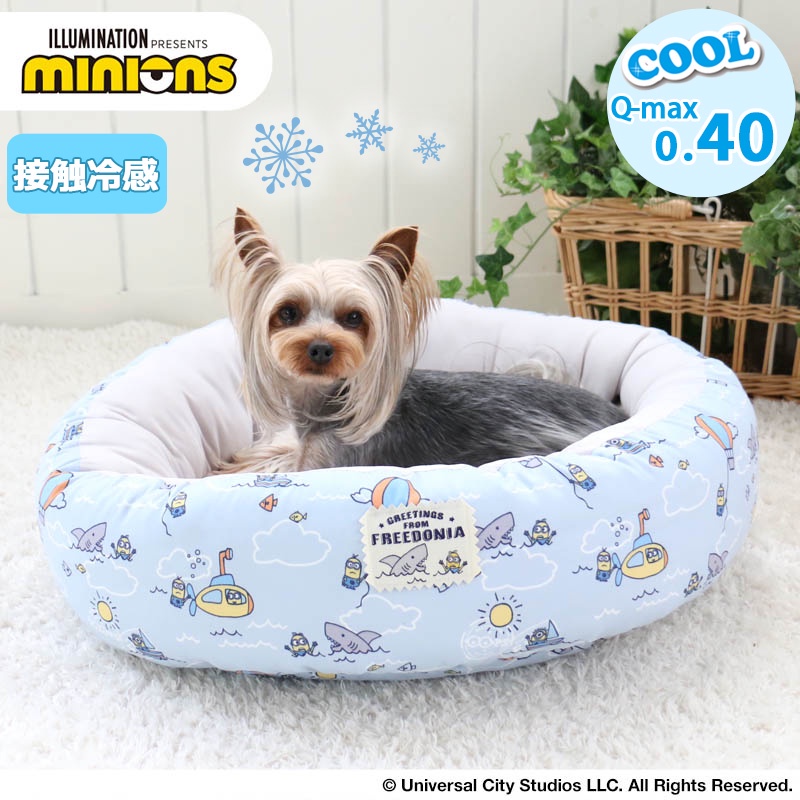 pet-dog-bed-cool-summer-cool-touch-cool-minion-cuddler-bed-55cm