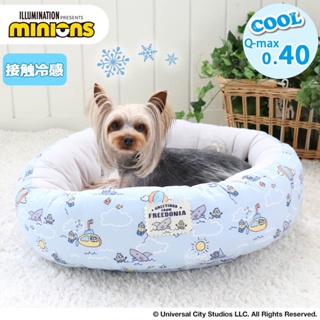 Pet Dog Bed Cool Summer Cool Touch Cool Minion Cuddler Bed (55cm)