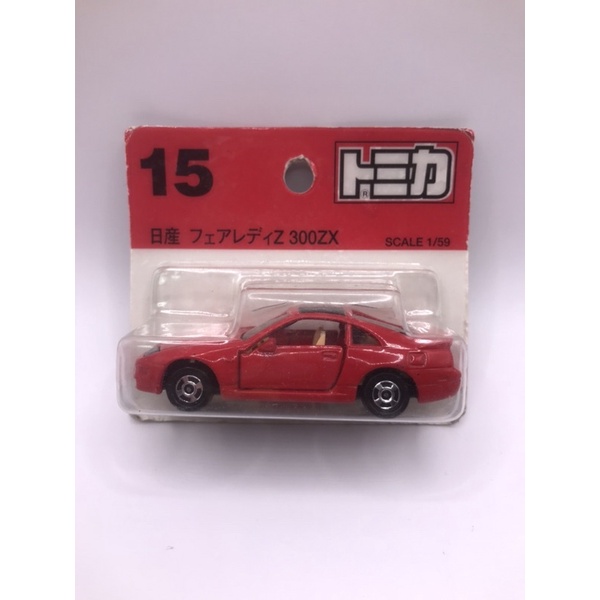 tomica-nissan-fairlady-z-300zx