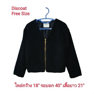 Fluffy Fleece jacket ✌เสื้อแจ็คเก็ตผ้าฟลีซขนฟูมือสองสำหรับผู้หญิง