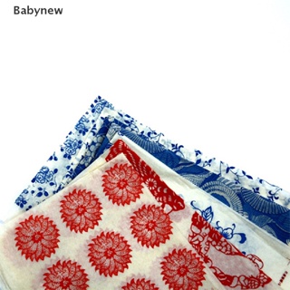 &lt;Babynew&gt; เครื่องปั้นดินเผาเซรามิก กระดาษลอกลาย เคลือบกระดาษใต้เคลือบ ลายดอกไม้ สีฟ้า ลดราคา