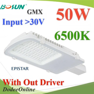 .50W LED โคมไฟถนน อลูมิเนียมโปรไฟล์ BOSUN DC 30V แสงสีขาว 6500K (ไม่มี Driver) รุ่น Bosun-GMX-50W-DIM DD