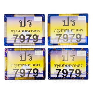 กรอบป้ายทะเบียนรถมอเตอร์ไซค์ ขอบสแตนเลส ลายไทเท