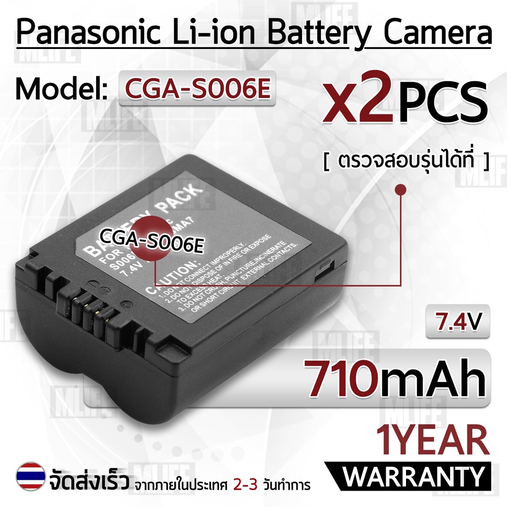 vhbw Cavo USB (Cavo dati Standard USB Tipo A) compatibile con Panasonic HX-DC2, HX-DC3, HX-WA20, HX-WA2, HX-WA30, HX-WA3 fotocamera, Camcorder