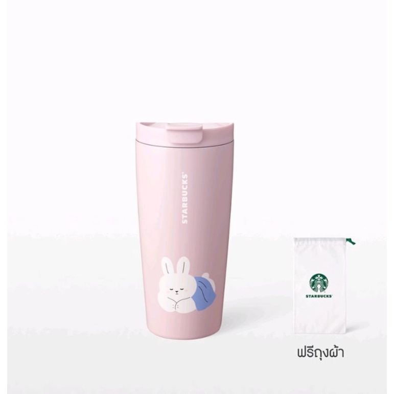 ของแท้100% Starbucks Stainless Steel Rabbit in Blanket Tumbler 16oz ...