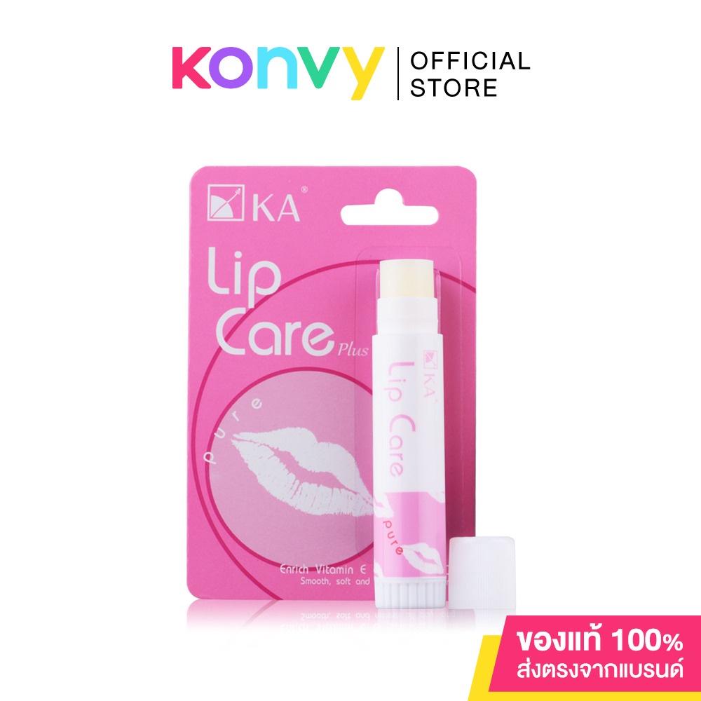 KA Lip Care 3.5g Pure เคเอ ลิปแคร์ บำรุงเรียวปากให้เนียนนุ่ม ชุ่มชื้น
