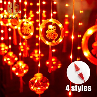 Cny สายไฟหิ่งห้อย LED สีแดง สไตล์จีน สําหรับตกแต่งงานแต่งงาน เทศกาลปีใหม่