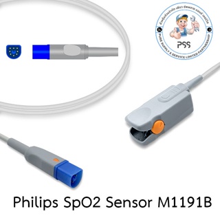 Philips SpO2 Sensor (OEM)