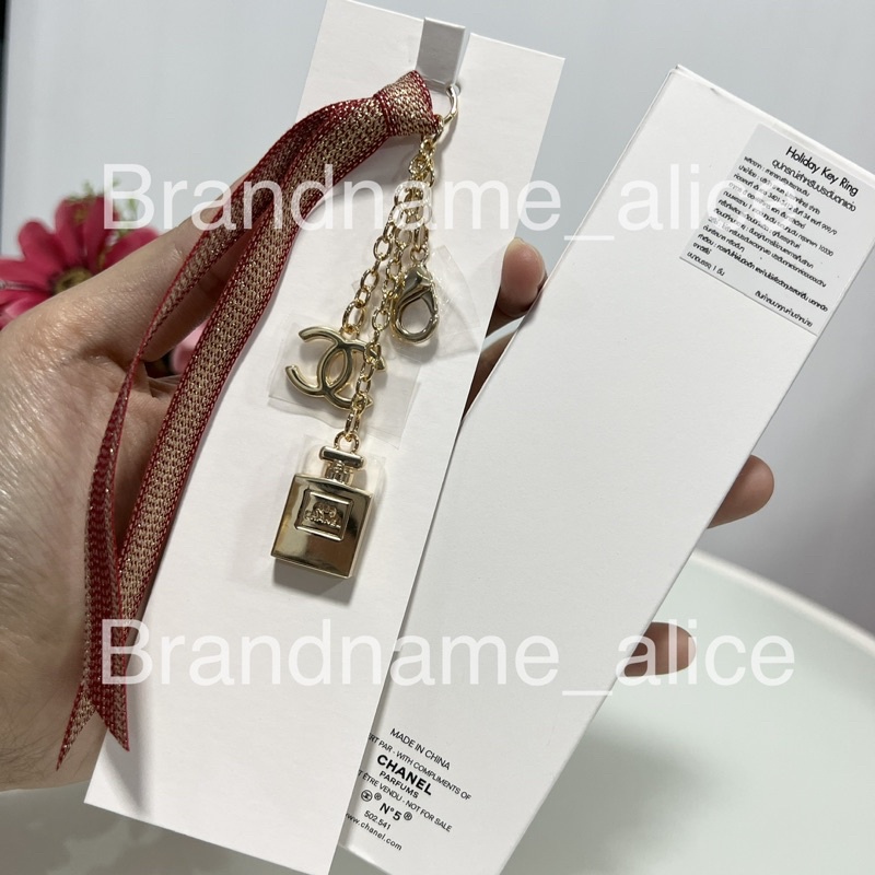 แท้-พวงกุญแจ-chanel-holiday-key-ring-อะไหล่สีทอง