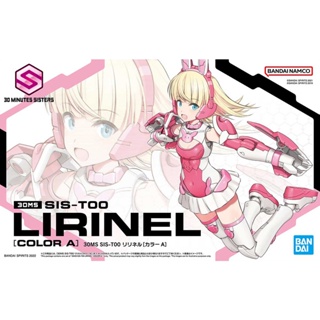 Bandai 30MS SIS-T00 Ririnel [Color A]