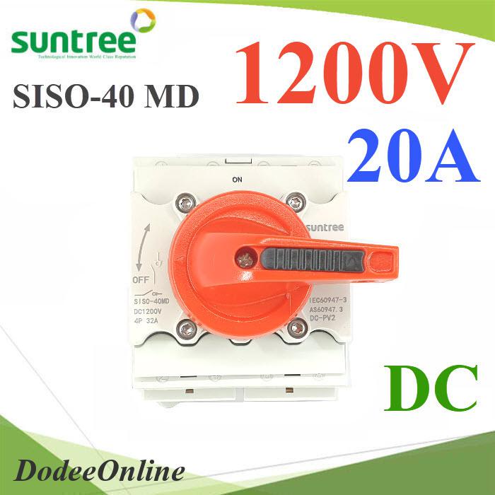 isolation-switch-1200v-dc-20a-เบรกเกอร์สวิทช์-โซลาร์เซลล์-suntree-รุ่น-siso-1200v20a-dd