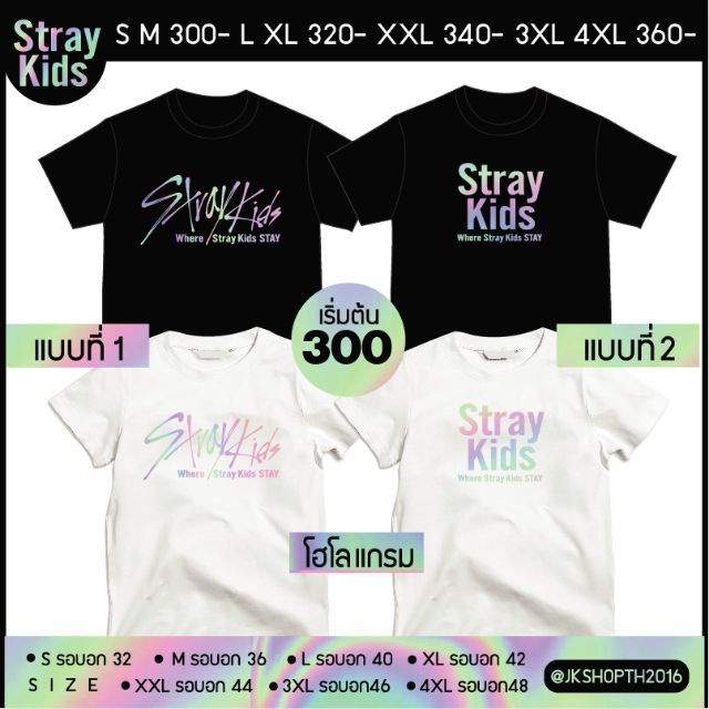 straykids-shirt-holographic-vending-stay-flea-market-11