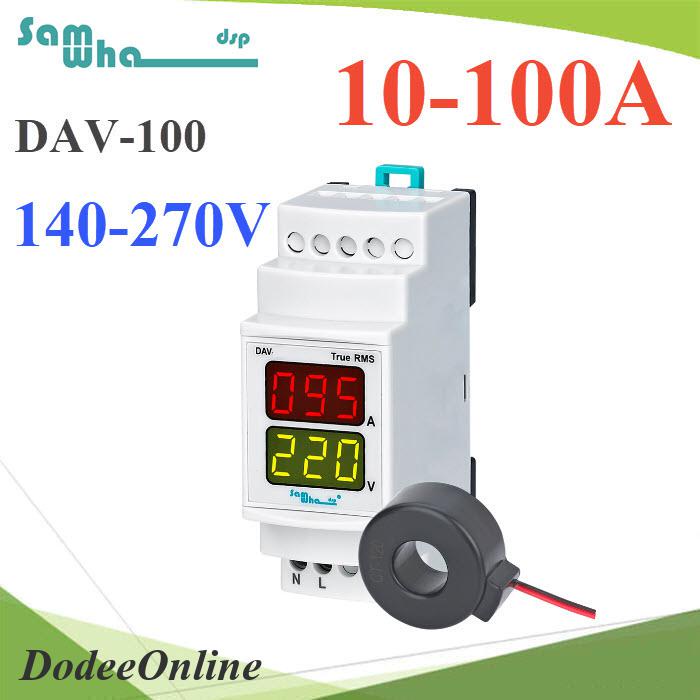 dav-100-มิเตอร์แสดงแรงดัน-140-270v-และกระแสไฟฟ้า-10-100a-มี-coil-ct-samwha-dsp-รุ่น-dav-100-dd