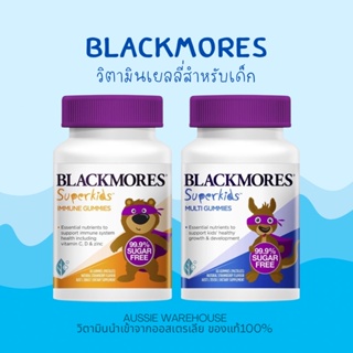 ภาพหน้าปกสินค้าBlackmores Superkids 60 Gummies วิตามินเยลลี่สำหรับเด็ก ซึ่งคุณอาจชอบสินค้านี้