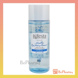 Bifesta Micellar Eye Makeup Remover 145 ml เช็ดเครื่องสำอางรอบดวงตาและปาก บิเฟสต้า บีเฟสต้า Bifesta Eye Makeup Remover