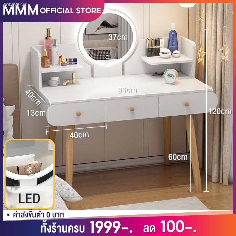 พร้อมสต็อก-mmm-ส่งฟรี-ถูกที่สุด-โต๊ะเครื่องแป้ง-มีไฟ-led-โต๊ะแต่งหน้าสไตล์มินิมอล-สไตล์เกาหลี-ขนาด-60-80-90cm