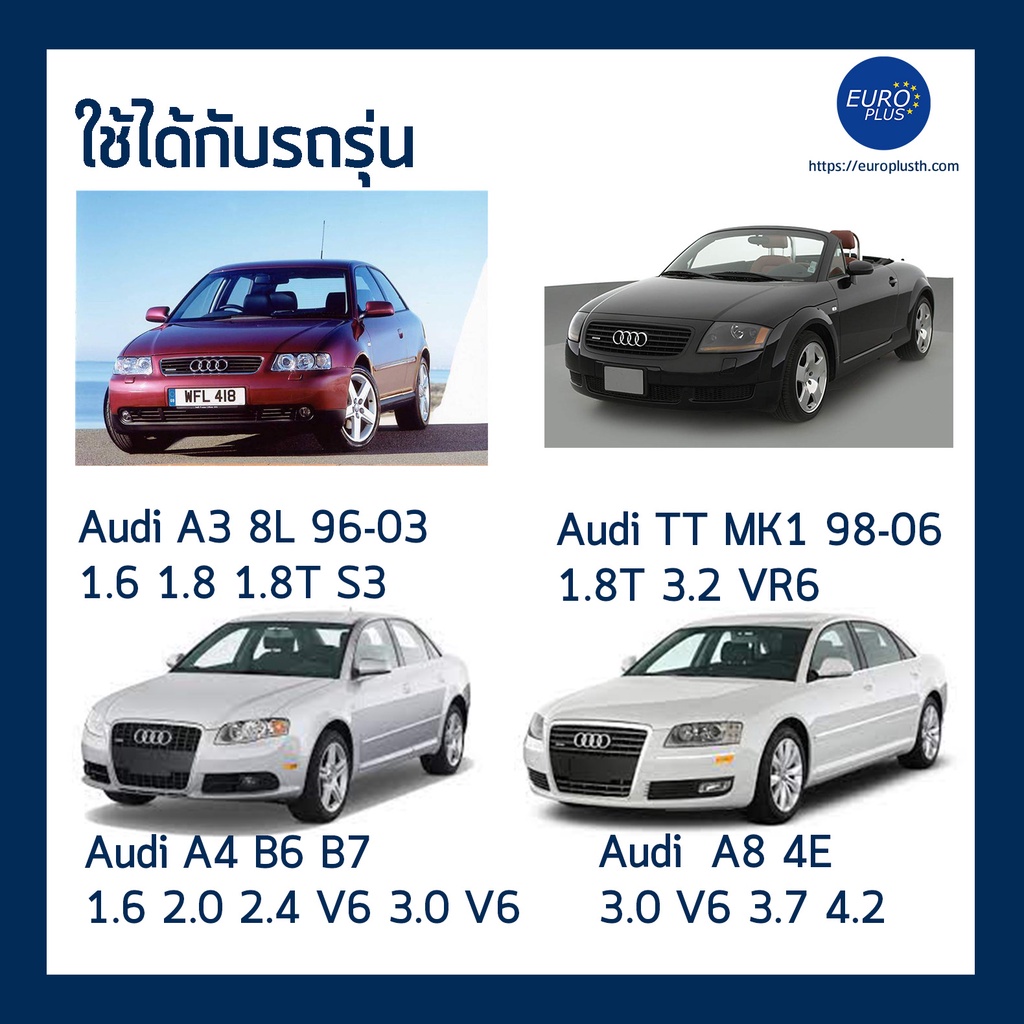 กรองเบนซิน-bosch-audi-tt-mk1-a3-a4-a8-vw-golf-mk4-new-beetle-caravelle-t5