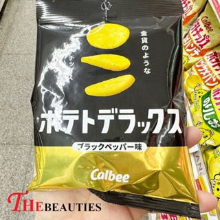 🔥🔥🔥    Calbee Potato Deluxe Black Pepper  50g.  Made in Japan คาลบี้ มันฝรั่งอบกรอบ ปรุงรสพริกไทยดำ