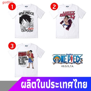 gothic เสื้อยืดลำลอง วันพีซ เสื้อยืดลายการ์ตูน ลิขสิทธิ์ One Piece - Luffy Collection 01 One Piece T-shirt_57
