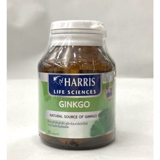 Harris Ginkgo 30 เม็ด สารสกัดจากใบแปะก๊วยมีส่วนช่วยในการเสริมสร้างความจำและเพิ่มเลือดไปเลี้ยงสมองได้ดี
