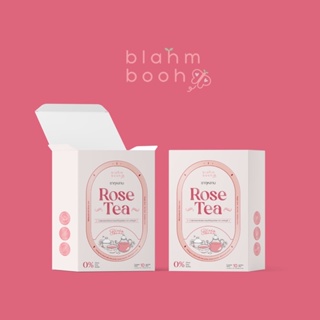 ภาพหน้าปกสินค้า‼️1 แถม 1‼️ชากุหลาบ Blahm booh rose tea ชาหน้าใส บ้านศิรินภา ลดสิว ลดฝ้า ลดกระ ลดรอย จุดด่างดำ ปรับผิวขาว ซึ่งคุณอาจชอบสินค้านี้