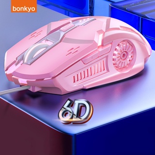ราคาและรีวิวBonkyo เมาส์G5 เมาส์เกมมิ่ง เมาส์แบบมีสาย Mouse Wired Mouse 6D 4-Speed DPI RGB Gaming Mouse for PUBG
