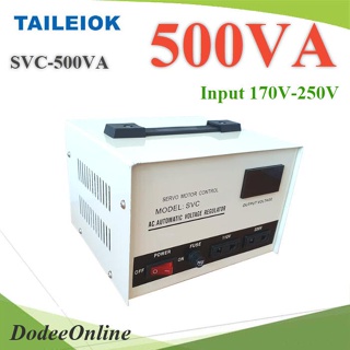 .500VA เครื่องปรับแรงดันไฟฟ้า แบบอัตโนมัติ AVR Stabilizer แก้ปัญหาแรงดันไฟตก  รุ่น SVC-500VA DD
