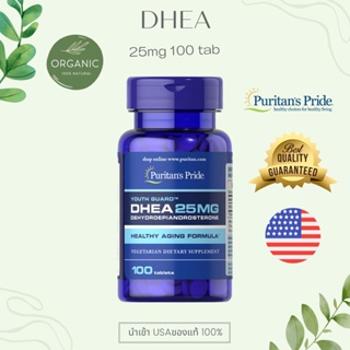 [ล๊อตใหม่] Puritan’s Pride DHEA ดีเอชอีเอ 25 mg ชะลอวัย ลดอาการวัยทอง ปรับสมดุลฮอร์โมน 100 Tablets EXP 05/25