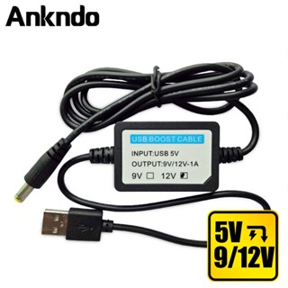 Ankndo USB DC 5V เป็น 9V 12V โมดูลอะแดปเตอร์แปลงพาวเวอร์ 5.5 มม. X2.1 มม.