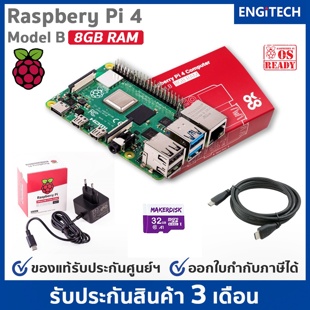 RaspberryPi 4 Computer ModelB 8GB RAM管03 ミニPC Raspberry