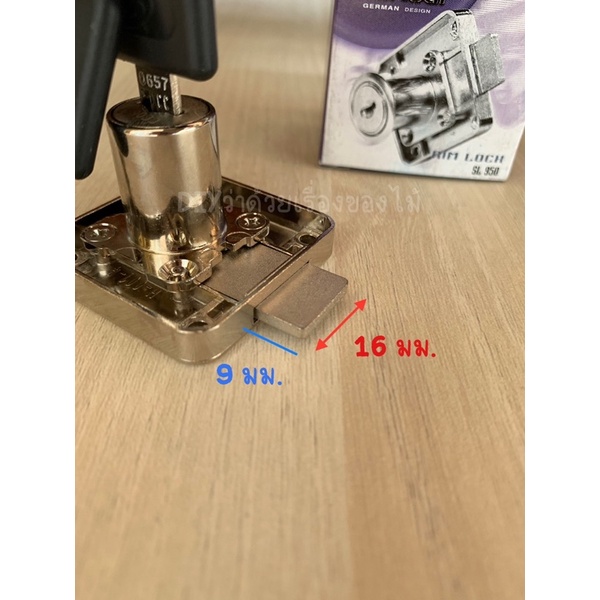 กุญแจลิ้นชัก-กุญแจล็อคลิ้นชัก-สีเงิน-sl950-กุญแจลิ้นชัก-กุญแจตู้