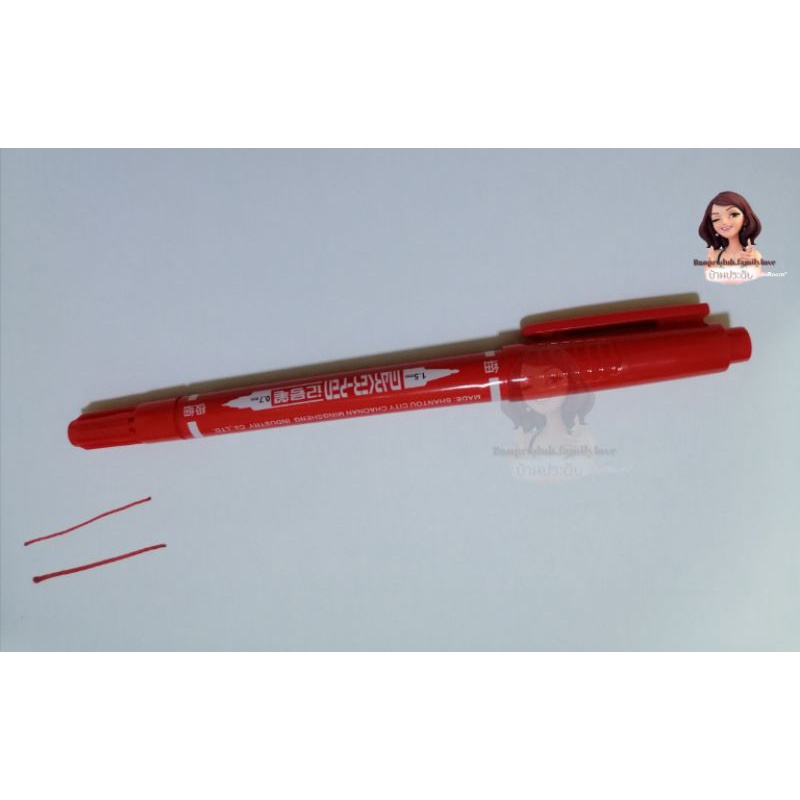 ปากกามาร์คเกอร์-ปากกากันน้ำ-ปากกา-2-หัว-หัวเล็ก-หัวใหญ่-ปากกาเขียนลื่น-สีสวย-ปากกา-2-หัว-ขนาด-0-7-mm-และ-1-5-mm
