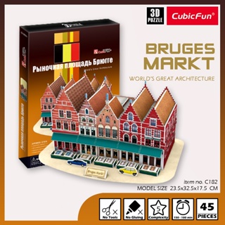 จิ๊กซอว์ 3 มิติ Bruges Market C182 แบรนด์ Cubicfun  ของแท้ 100% สินค้าพร้อมส่ง